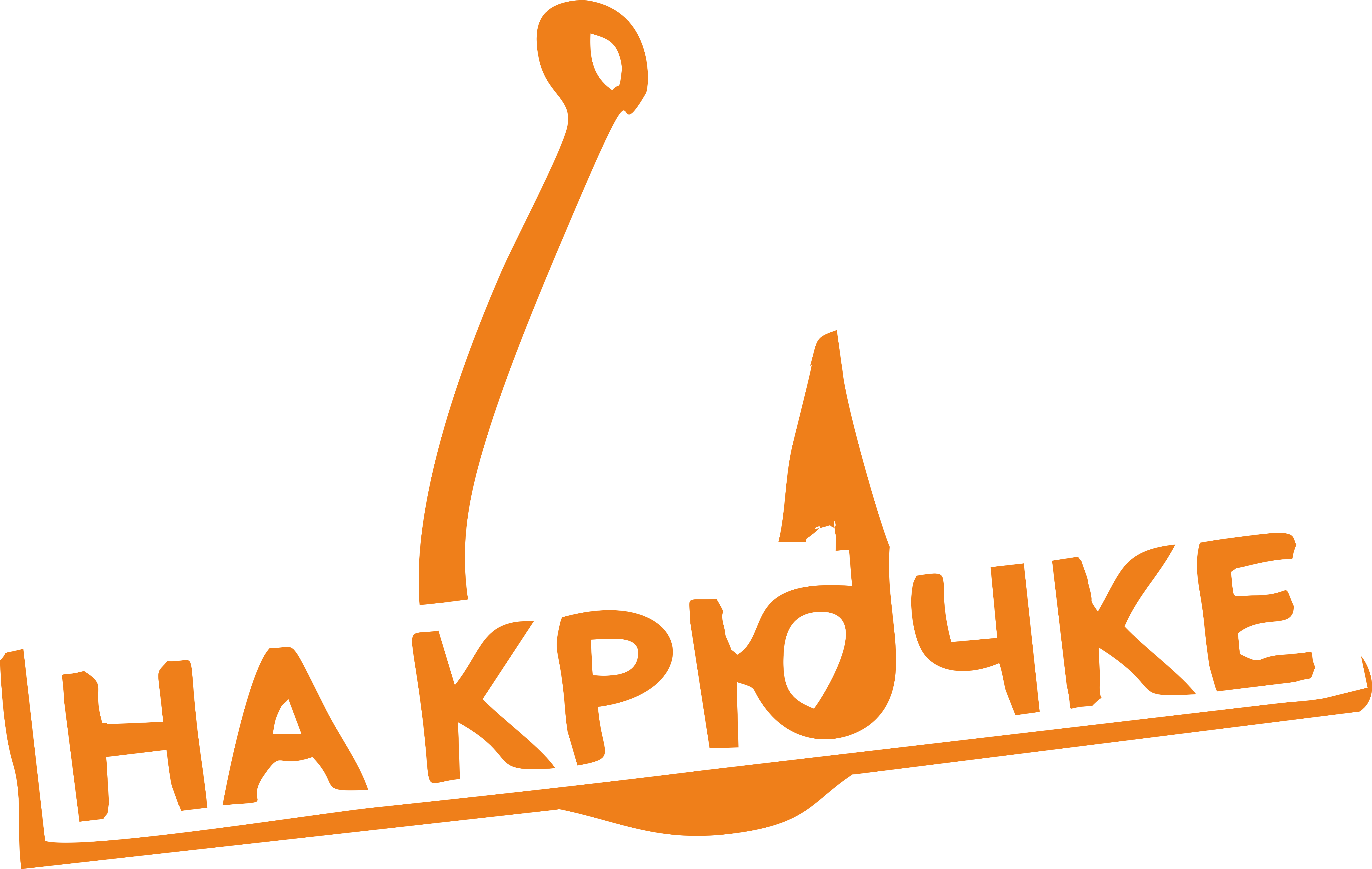 на крючке рыболовный магазин. рыболовный магазин вывеска. логотип рыболовного магазина. рыболов вывеска. рыболовные эмблемы.