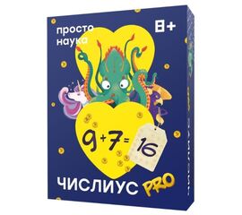 Настольная игра "Числиус PRO"