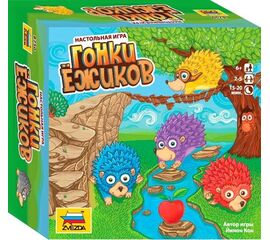 Настольная игра от бренда Zvezda "Гонки ёжиков"