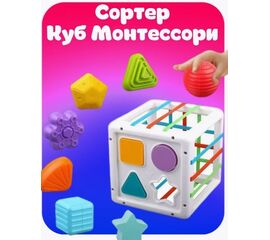 Развивающий сортер с резиночками от бренда Huanger