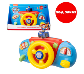 Панель управления водителя «Щенячий патруль»