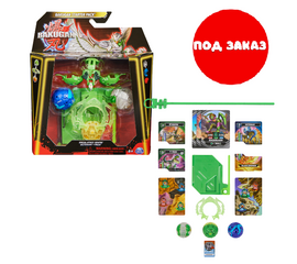 Стартовый набор Bakugan 3 в 1 от бренда Spin Master