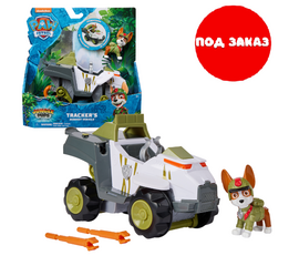 Машинка Трекера из серии «Щенячий Патруль»
