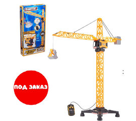 Строительный кран на управлении Teamsterz JCB