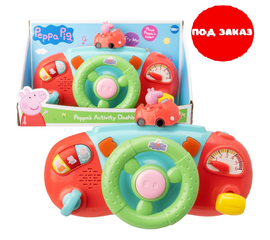 Панель управления водителя «Свинка Пеппа»