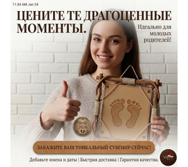 Памятная картина на натуральной коже – оригинальный подарок