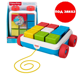 Каталка с конструктором, 9 блоков от бренда Fisher-Price