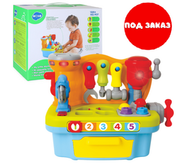 Интерактивный сортер «Моя маленькая мастерская» от бренда Hola Toys