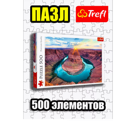Пазл от бренда Trefl "Гранд Каньон",500 элементов