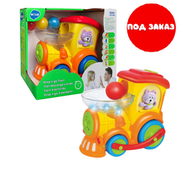 Игрушка «Поезд с мячиками " от бренда Hola Toys
