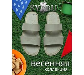 Тапочки "Slippers"