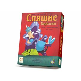Настольная игра "Спящие королевы"