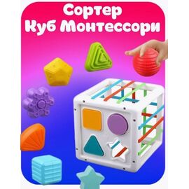 Развивающий сортер с резиночками от бренда Huanger