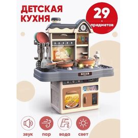 Детская кухня с водой и паром