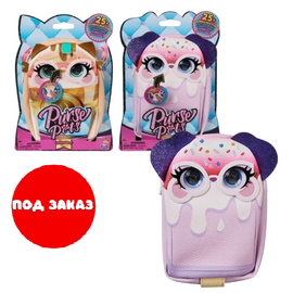 Интерактивная сумочка-питомец Purse Pets