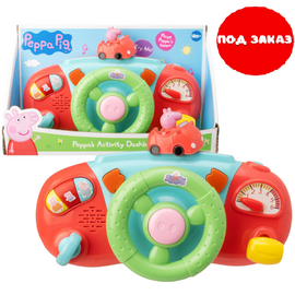 Панель управления водителя «Свинка Пеппа»