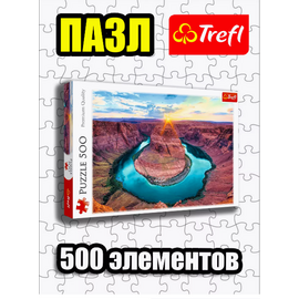 Пазл от бренда Trefl "Гранд Каньон",500 элементов