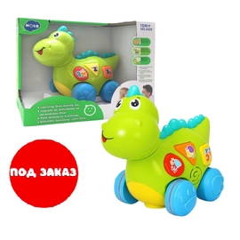 Интерактивная игрушка «Дино» с музыкой и светом от бренда Hola Toys
