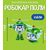Набор трансформеров "Спасательная команда" из м/ф Робокар Поли