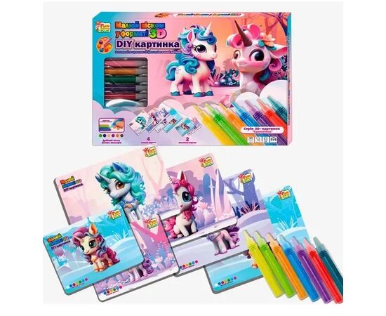 Набор для творчества от бренда Fun Game "Рисуй песком - единорожки"