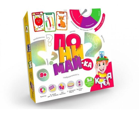 Настольная игра 2 в 1 от бренда Danko Toys "Понимай-ка"