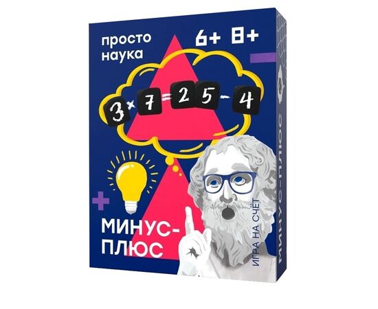 Настольная игра "Минус-плюс"
