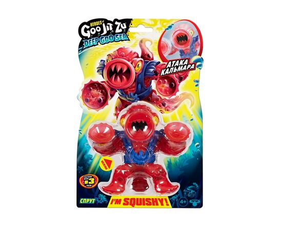 Тянущаяся фигурка GooJitZu Спрут Дип Гу-Сиа, серия Deep Goo Sea