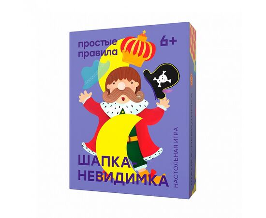 Настольная игра "Шапка невидимка"