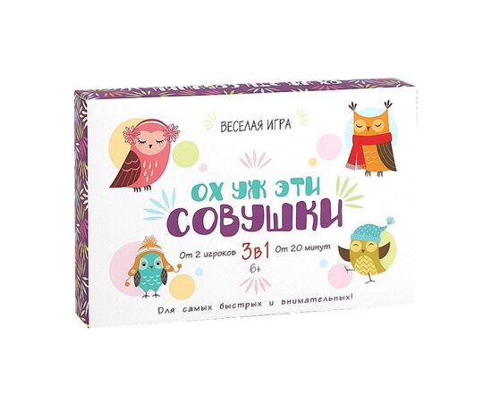 Настольная игра "Ох уж эти совушки"