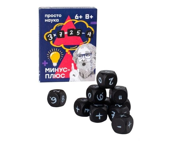 Настольная игра "Минус-плюс"