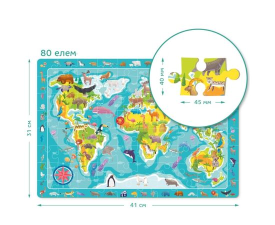 Пазл от бренда Dodo "Мир животных" серия Обсервационный пазл, 80 элементов Пазл от бренда Dodo "Мир животных" серия Обсервационный пазл, 80 элементов