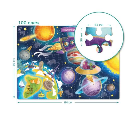 Пазл "Космос" от бренда Dodo, 100 элементов Пазл "Космос" от бренда Dodo, 100 элементов