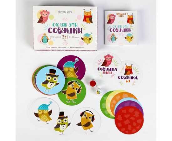 Настольная игра "Ох уж эти совушки"