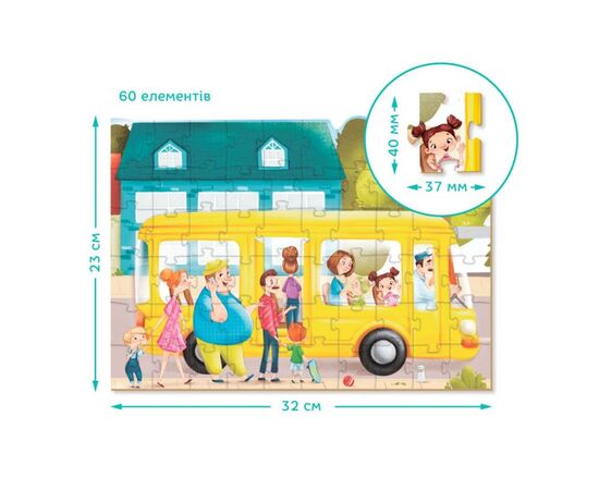 Пазл от бренда Dodo "Суета возле автобуса" серия Транспорт, 60 элементов