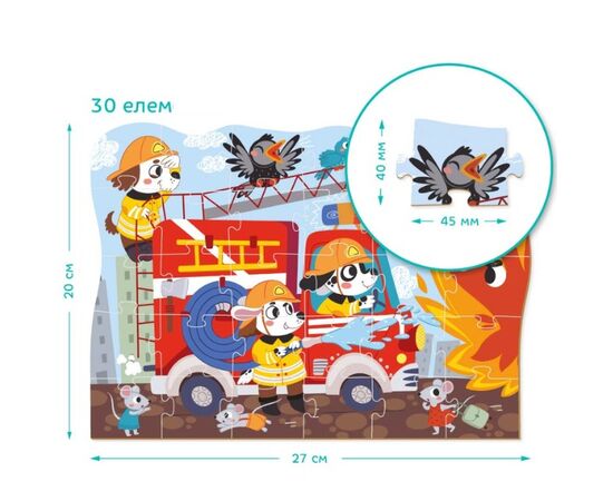 Пазл "Герои пожарные" серия Транспорт от бренда Dodo, 30 элементов