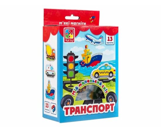 Мягкие магниты от бренда Vladi Toys "Транспорт", 13 элементов