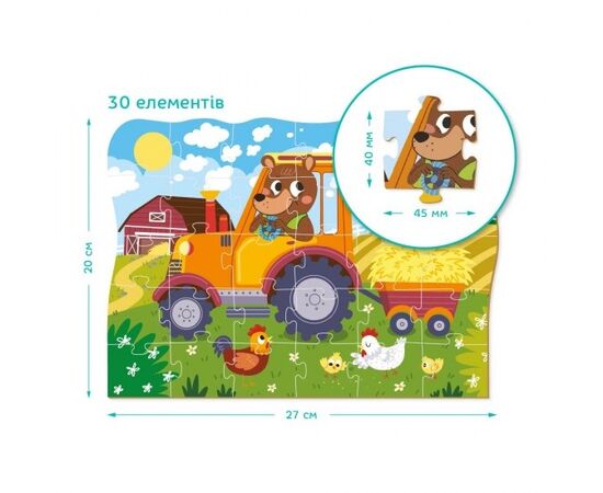 Пазл от бренда Dodo "Фермер Тедди" серия Транспорт, 30 элементов