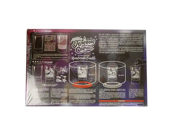 Набор для творчества от бренда Danko Toys "Гелевые свечи - акварель, морской бриз, летнее время"