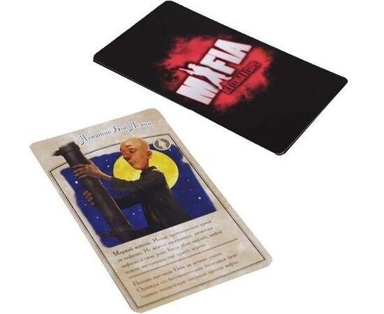 Настольная игра "Мафия. Вся семья в сборе" от бренда Hobby World