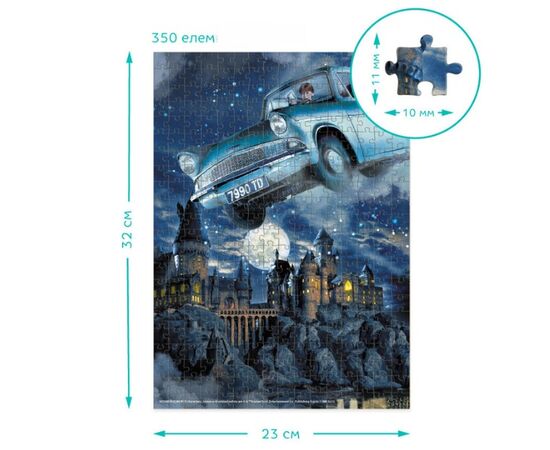 Пазл от бренда Dodo"Форд Англия" серия Гарри Поттер, 350 элементов