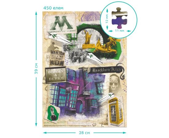 Пазл от бренда Dodo "Министерство магии и Аллея Ноктерна" серия Гарри Поттер, 450 элементов
