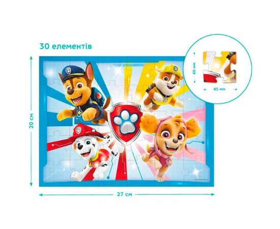 Пазл от бренда Dodo "Смелые щенки", серия Щенячий патруль, 30 элементов