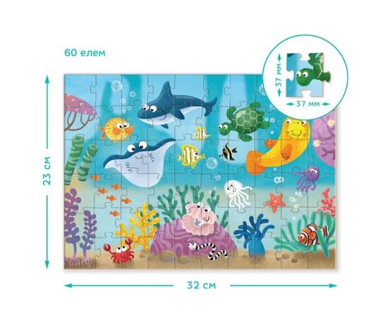 Пазл от бренда Dodo "Подводный мир" серия Животные, 60 элементов Пазл от бренда Dodo "Подводный мир" серия Животные, 60 элементов