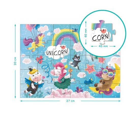 Пазл от бренда Dodo "Приключения единорожков" серия Фэнтэзи, 30 элементов