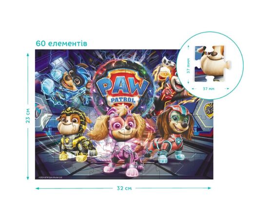 Пазл от бренда Dodo "Операция взрыв метеорита", серия Щенячий патруль, 60 элементов