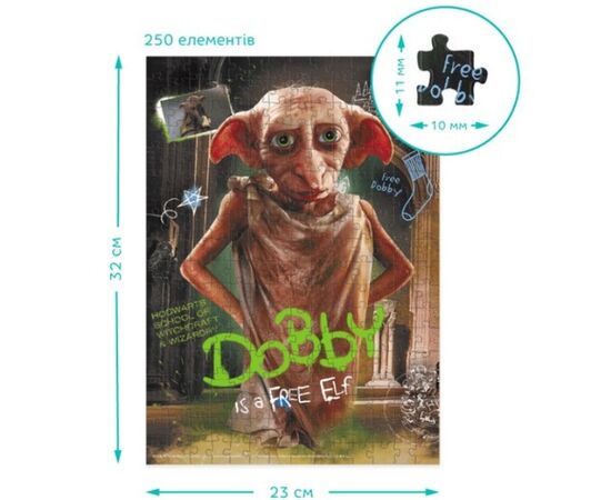 Пазл от бренда Dodo "Добби" серия Гарри Поттер, 250 элементов