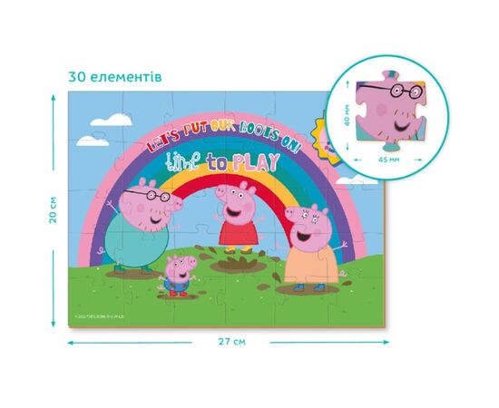 Пазл от бренда Dodo «Время играть», серия Свинка Пеппа, 30 элементов