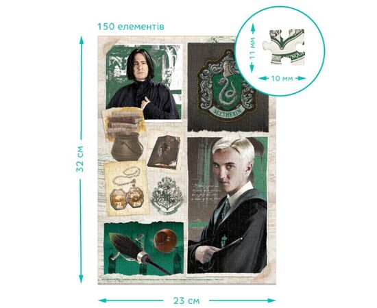 Пазл от бренда Dodo "Слизерин" серия Гарри Поттер, 150 элементов Пазл от бренда Dodo "Слизерин" серия Гарри Поттер, 150 элементов