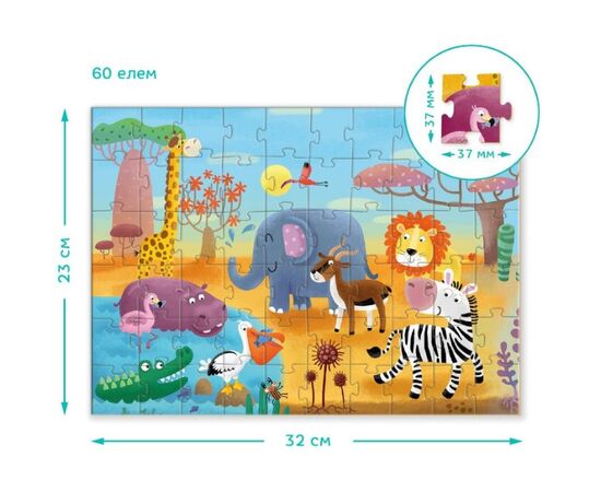 Пазл от бренда Dodo "В жаркой Африке" серия Животные, 60 элементов