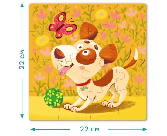 Пазл от бренда Dodo "Пёсик", 16 элементов